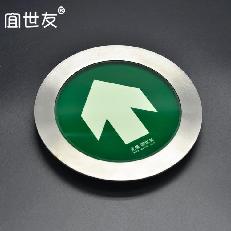 不锈钢地铁箭头 蓄光型地面疏散标识 蓄光箭头 自发光蓄光指示牌