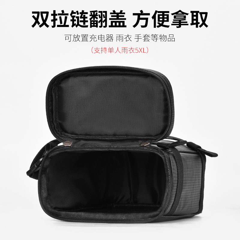 小牛电动车G0/U2/F0安全反光收纳包防水后尾包雨衣充电器储物挂包