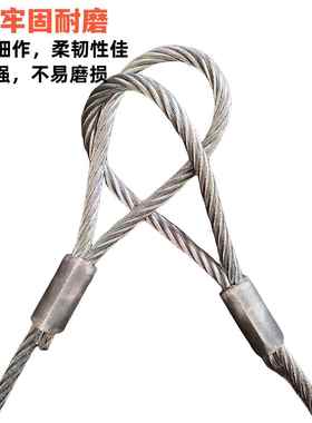 镀锌压制双起扣钢丝绳编丝绳插子吊索钢行车吊车重吊WYU装钢绳索