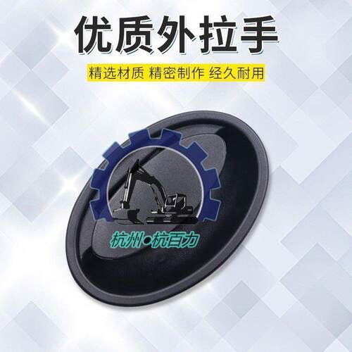 小松挖掘机驾驶室门锁总成 小松PC200/220/240/300/360-8门锁总成