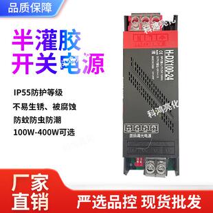 超薄led电源调光电源广告驱动灯带变压器12V/24V恒压开关电源迷你