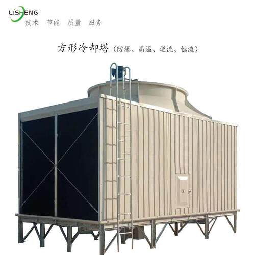大型优质玻璃钢工业方形横流冷却塔 中央空调配套 源头工厂
