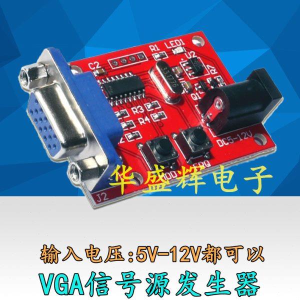 液晶显示器信号源 显示器信号发生器 VGA信号源 VGA信号发生器