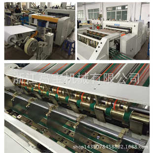 多功能卷筒纸横切机 全自动高速纵横切纸机 自动定长切纸机