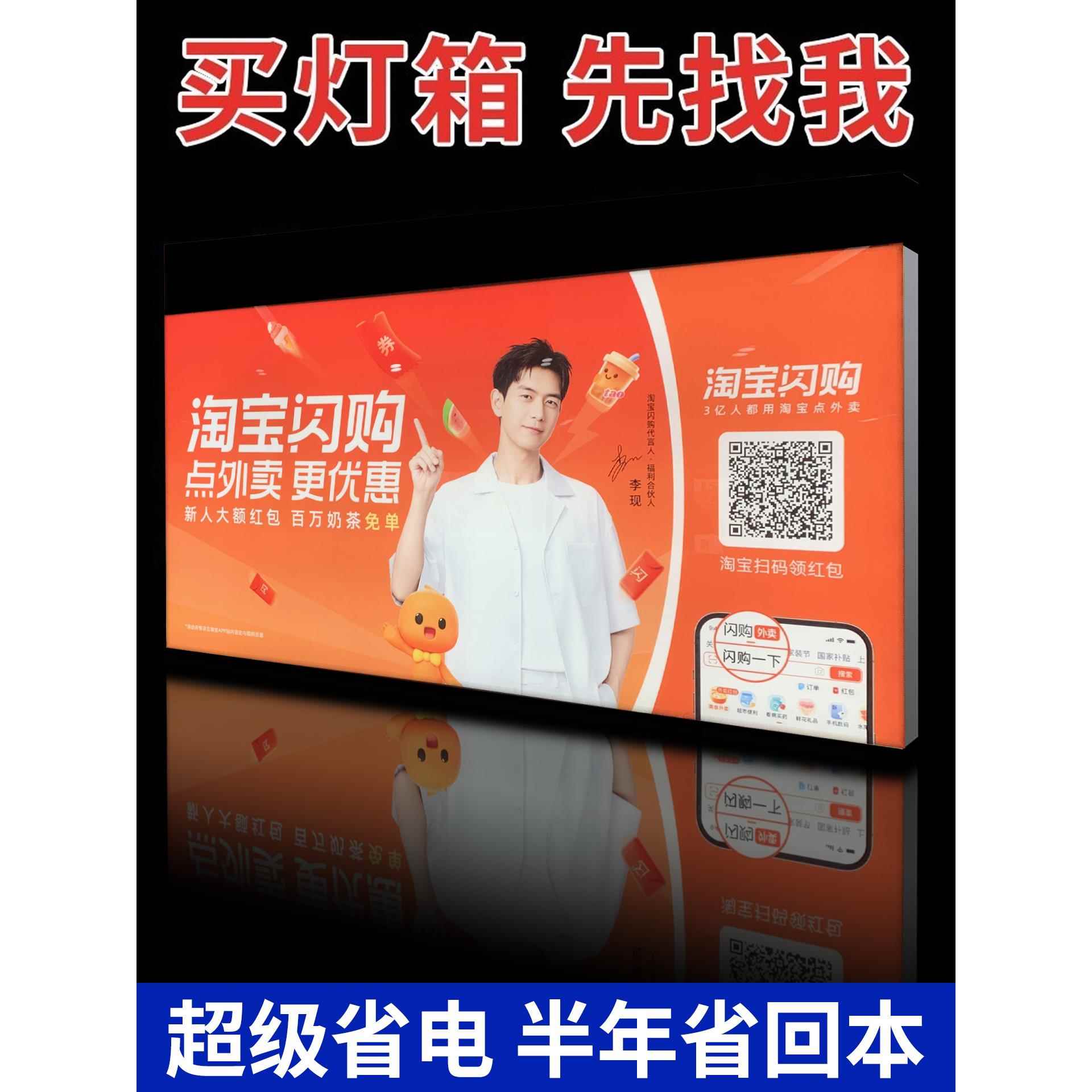 uv软膜灯箱广告牌展示牌发光招牌定做吸引人商用摆摊卡布灯箱定制