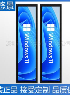 8.8寸TFT显示屏IPS全视角480x1920长条屏广告车载监控LCD液晶屏幕