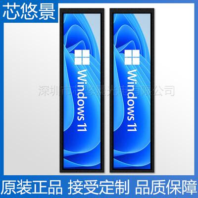 8.8寸TFT显示屏IPS全视角480x1920长条屏广告车载监控LCD液晶屏幕