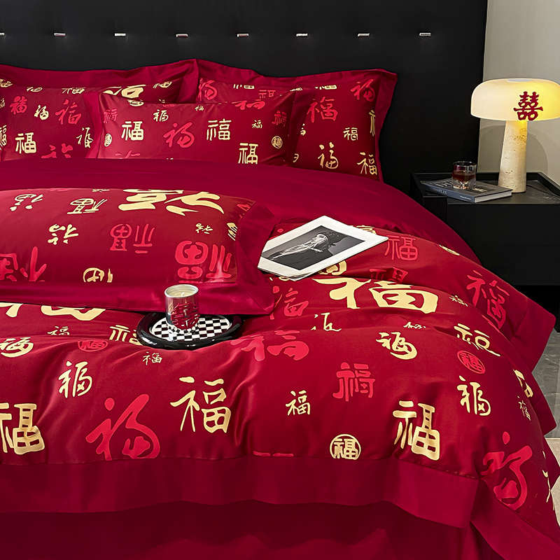 肤回礼婚嫁百数码福件套喜棉2024批发洗四可纯色亲机被印花新款红