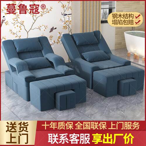 足疗沙发电动足浴按摩床靠椅床美甲美睫椅子足疗床电动躺椅足浴床