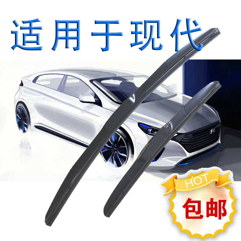 适用现代伊兰特途胜胜达雨刷名驭雅科仕索纳塔I30悦动朗动雨刮器
