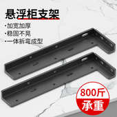 悬空电视柜承重支架三角支撑架悬浮书桌吊柜固定角码 角铁层板托架