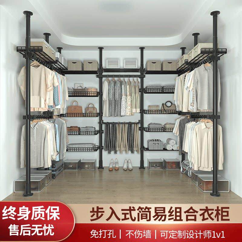 顶天立地晾衣架置衣架加厚置物架组装落地杆神器卧室伸缩挂衣家用