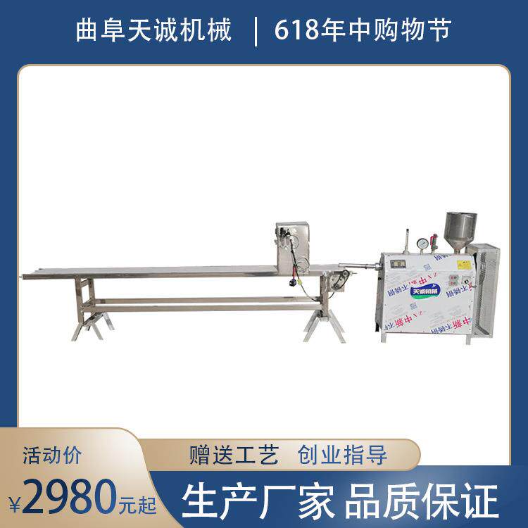 小型商用自动米豆腐机创业作坊灰水粑粑机