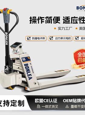 电动带秤叉车1.5T2T全电动托盘电子秤升降装卸搬运车托盘搬运叉车