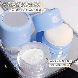 g蓬蓬粉男女免洗干发粉高颅顶浏海头发清爽去油控油神器喷雾蓬松