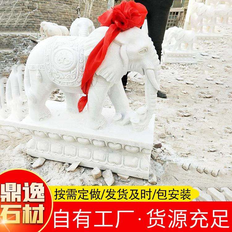 手工雕刻花岗岩动物石雕大象一对 汉白玉酒店门口石雕摆件装饰