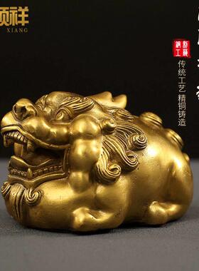 铜貔貅摆件可爱一个客厅家居卧室全铜公司店铺开业办公室皮丘貔