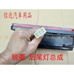 适用凯马小卡福运来锐菱K1后尾灯后转向灯刹车灯总成货车配件凯马
