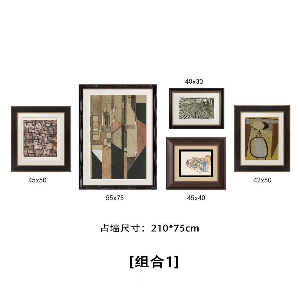 中古小众艺术实木装饰画现代玄关客厅组合挂画卧室高级感设计师画