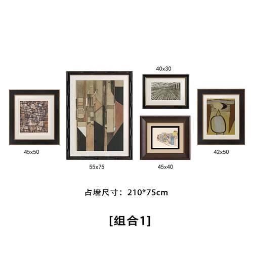 中古小众艺术实木装饰画现代玄关客厅组合挂画卧室高级感设计师画