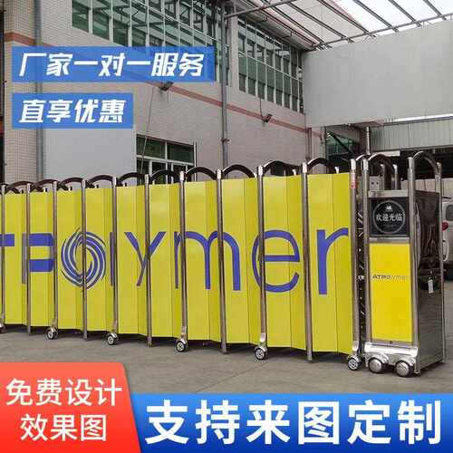 新款直销不锈钢封板电动伸缩门学校工厂工地无轨自动伸缩门屏风折
