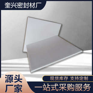 厂家供应四氟板楼梯板料聚四氟乙烯板加工白色四氟板ptfe模压板
