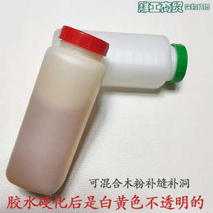 425ab大板红木家具茶桌环桌胶水胶木根雕混补木粉902补扬树脂缝洞