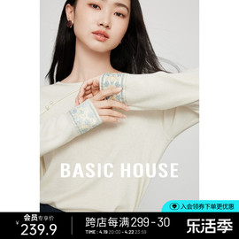 Basic House/百家好新中式刺绣长袖针织衫女春设计感珍珠圆领上衣