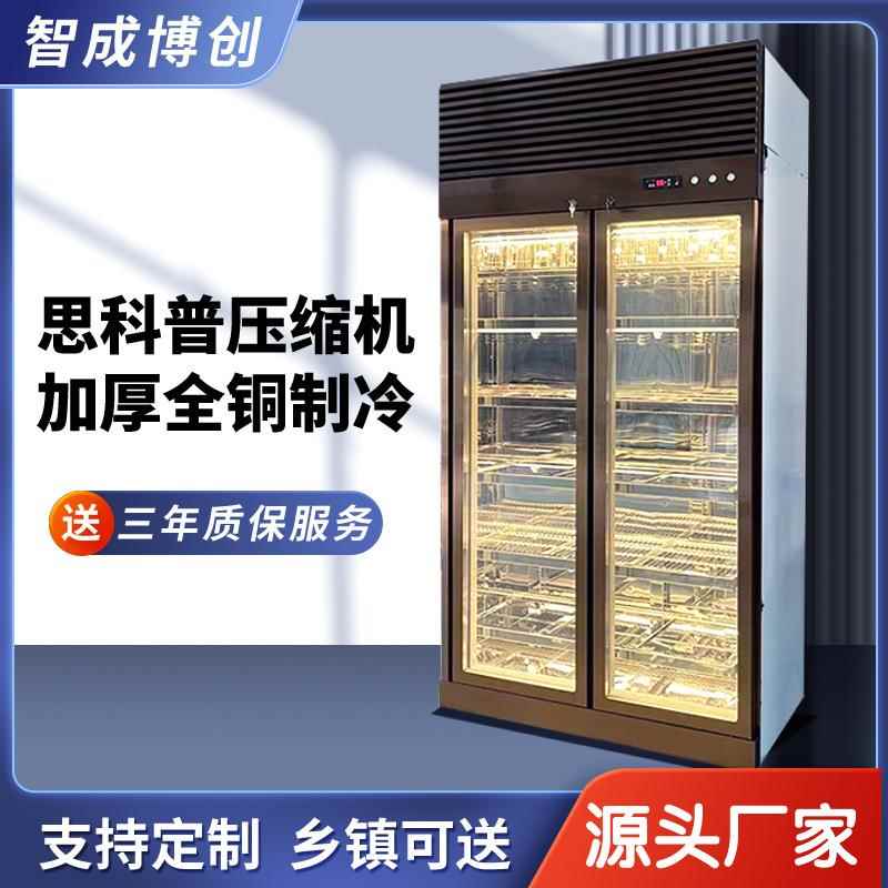 工厂商用牛肉柜冷藏保鲜西餐湿式恒温风冷展示柜牛肉排酸冷冻柜