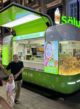 移动早餐车夜市美食车户外商业街售卖车流动餐车多功能网红小吃车