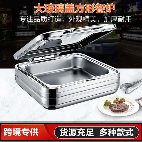 自助餐炉商用大玻璃盖液压透视布菲炉4S店会所自助快餐炉餐具