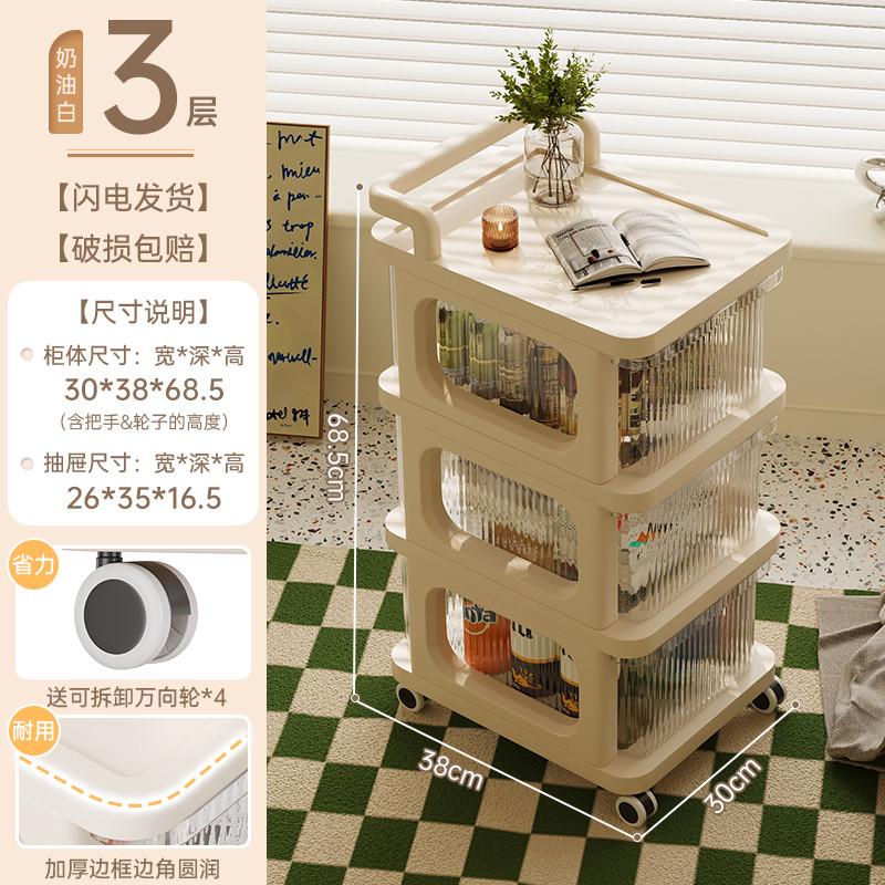 奶移动油风小推车沙发小边几现代简约小户型推拉收纳柜落地储物架