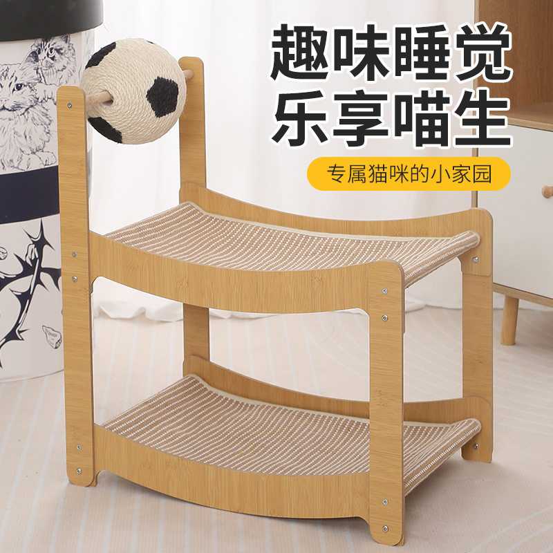 上下铺猫窝一体吊床剑麻耐用沙发