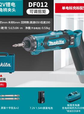正品日本牧田电机动螺丝起式子DF012型充电TD022小冲击起子7.2V电