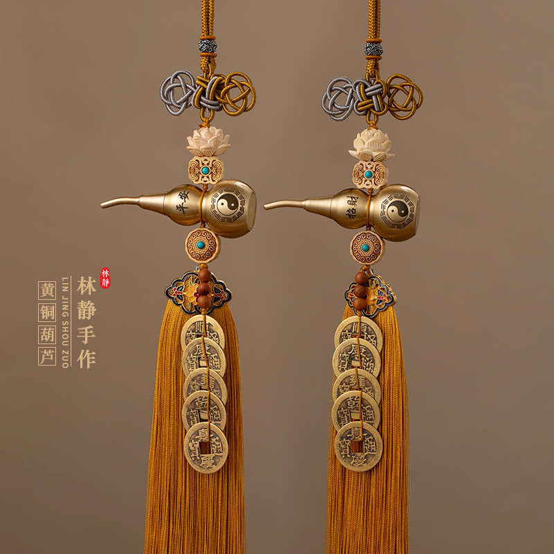 五帝钱门对门纯黄铜葫芦挂件大门对卧室洗手间吉祥结莲花铜钱挂饰