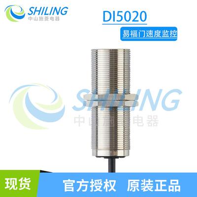 易福门IFM速度监控DI5020/PY2033/DI5023/DI0101 全新原装 现货