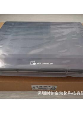 威纶触摸屏MT6071IE MT8071IE MT8102IQ MT8102IP MT8102IE现货