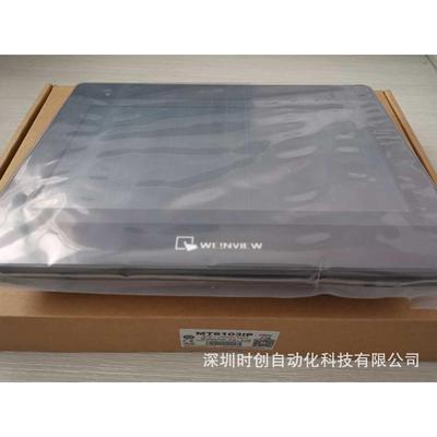 威纶触摸屏MT6071IE MT8071IE MT8102IQ MT8102IP MT8102IE现货