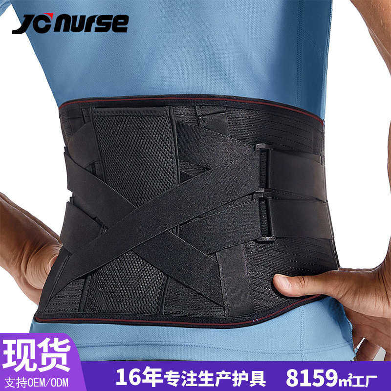 男女运动护腰 运动护腰带腰椎突出 钢板支撑保护腰部运动健身护腰,运动/瑜伽/健身/球迷用品,运动护腰,淘宝优惠券,粉丝福利购,淘宝优惠卷