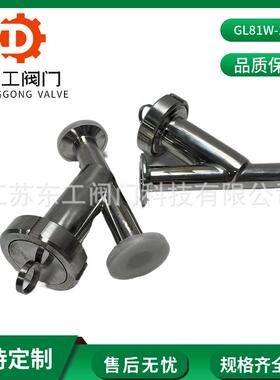 卫生级快装过滤器GL81W-16P材质304净水过滤器卡箍式Y型过滤器