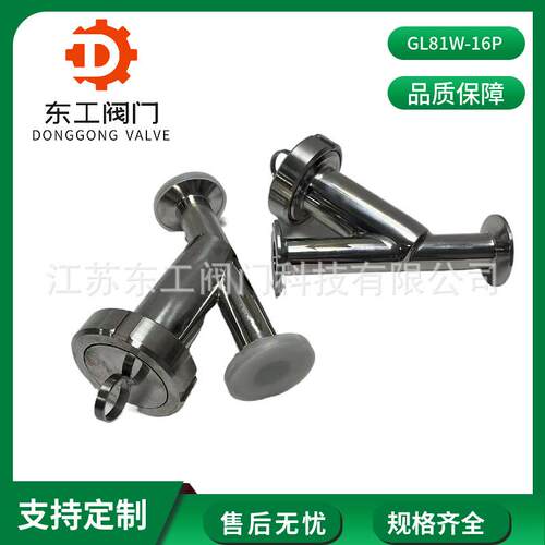 卫生级快装过滤器GL81W-16P材质304净水过滤器卡箍式Y型过滤器