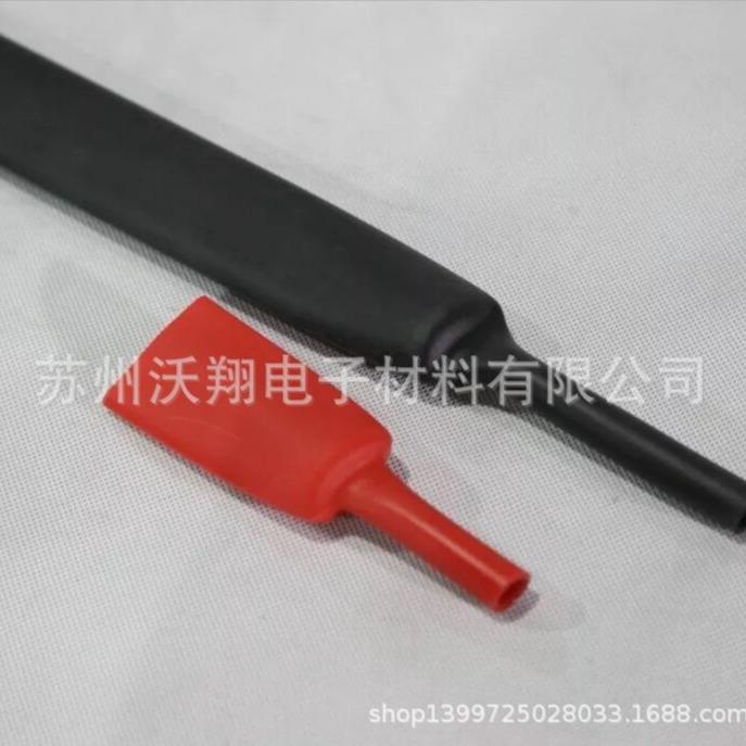 透明彩色黑色无卤热收缩管 绝缘阻燃低压热缩套管