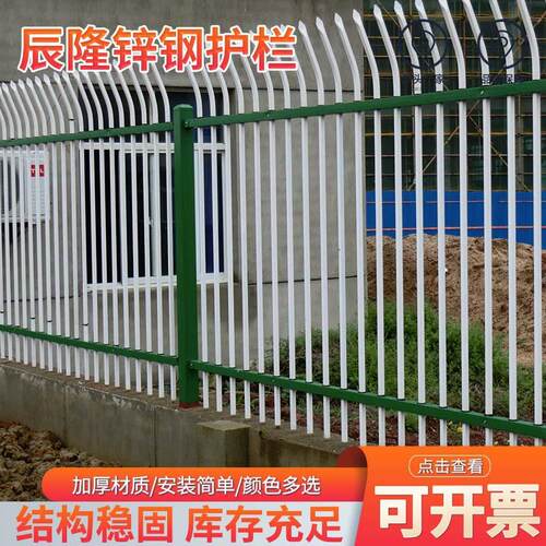 锌钢护栏花园庭院防护铁艺栅栏厂家生产镀锌栏杆工厂隔离金属围栏