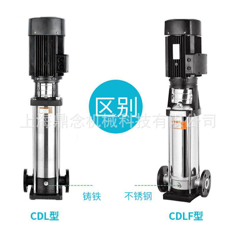 酒店高层二次供水加压泵CDL(F)4 轻型不锈钢多级离心泵循环增压泵