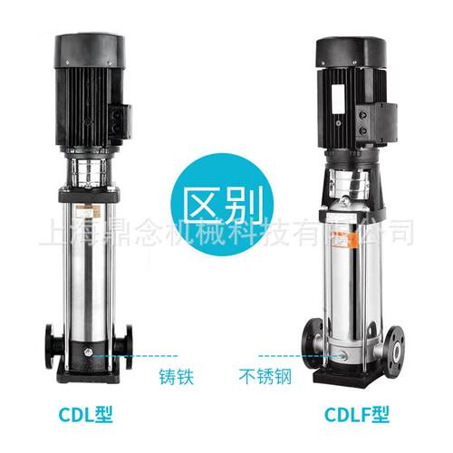 立式不锈钢多级叶轮CDL15-7工业机床配套管道大功率循环增压水泵
