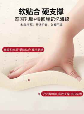 胶床垫遮盖物乳家卧室软宿舍学生单人垫榻榻米海绵褥HEU子租房用