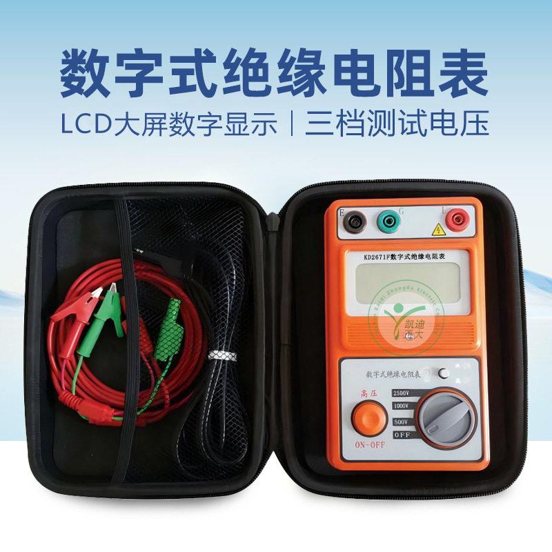 绝缘表 1000V数字压兆欧表电阻测试仪