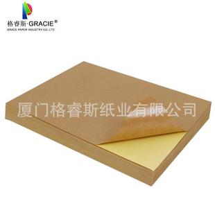 牛工厂直销a4皮纸不干胶打纸标签纸色纸箱色现货a印4不干胶