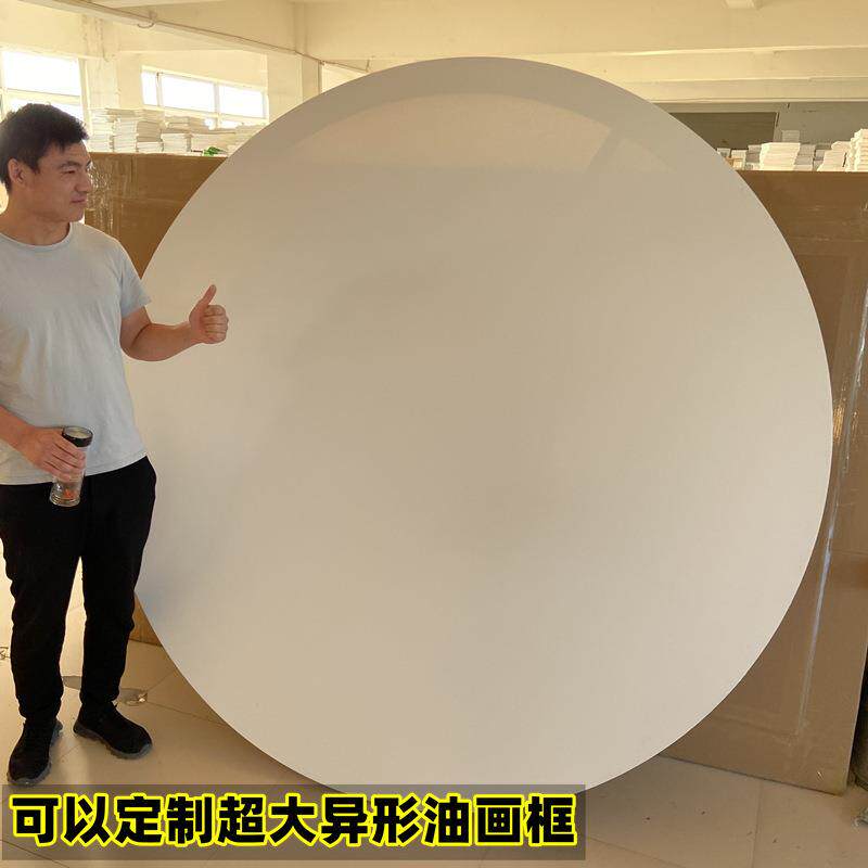 大尺寸油画框写生油画框亚麻布框厚雨露麻油画内框丙稀画框