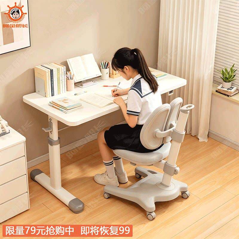 家用可升降儿童学习桌课桌椅套装可移动书桌中小学生作业桌课桌椅